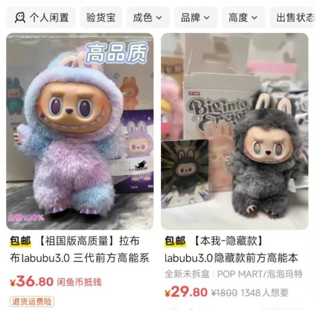 LABUBU高仿比正品还贵？有人拿货后日赚2000元！制造商自称原厂生产商